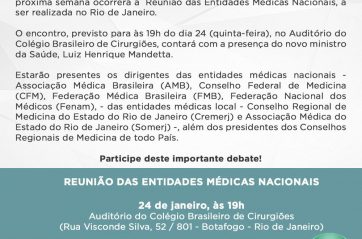 Reunião das Entidades Médicas Nacionais