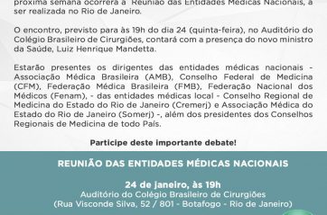 Reunião das Entidades Médicas Nacionais