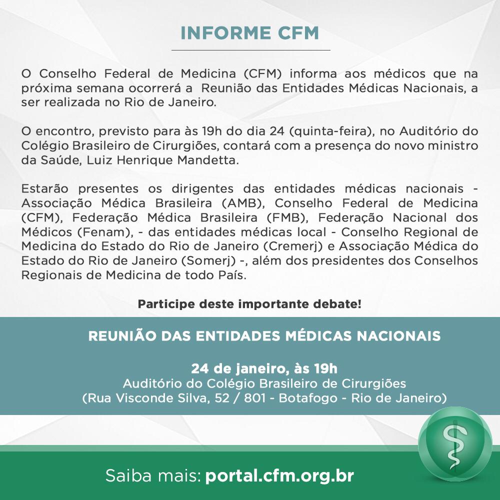 Reunião das Entidades Médicas Nacionais